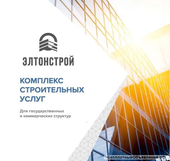 Водитель фронтального погрузчика