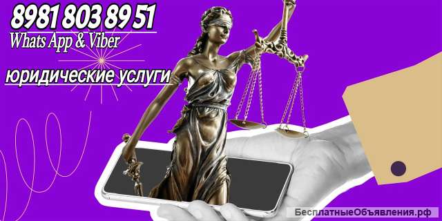 Наследственные споры Жилищное право Земельное законодательство Сопровождение сделок с недвижим