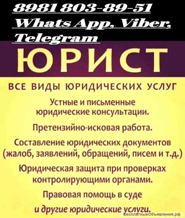 Наследственные споры Жилищное право Земельное законодательство Сопровождение сделок с недвижим