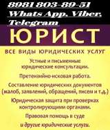 Наследственные споры Жилищное право Земельное законодательство Сопровождение сделок с недвижим