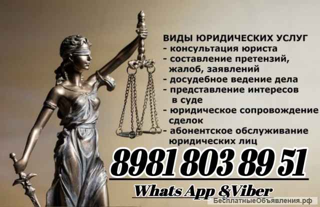 Наследственные споры Жилищное право Земельное законодательство Сопровождение сделок с недвижим