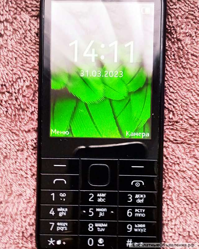 Телефон Nokia 225 Dual Sim Ростест