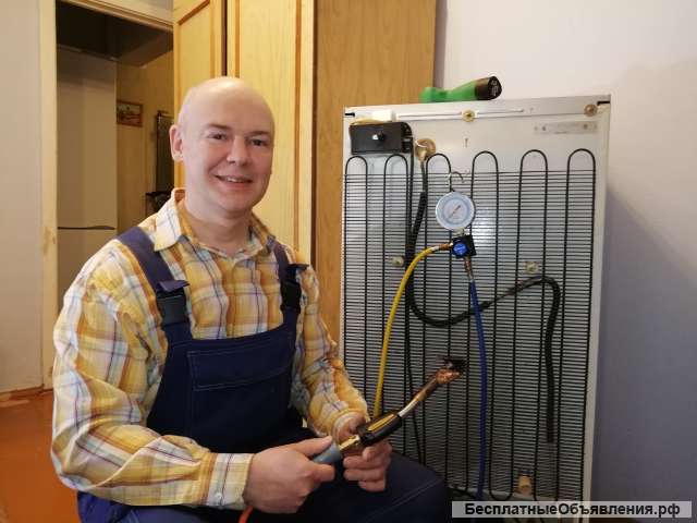 Ремонт холодильников на дому