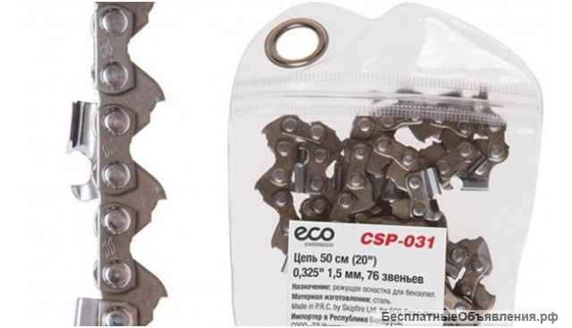 Заточка цепей электро-бензопил