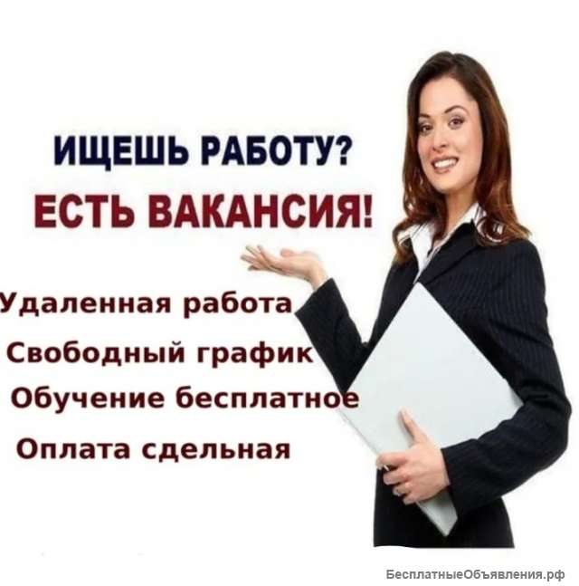 Сотрудник банка