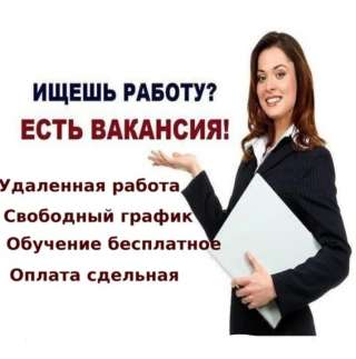 Сотрудник банка