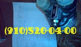 Насосы НС, эцн, 888, 465д