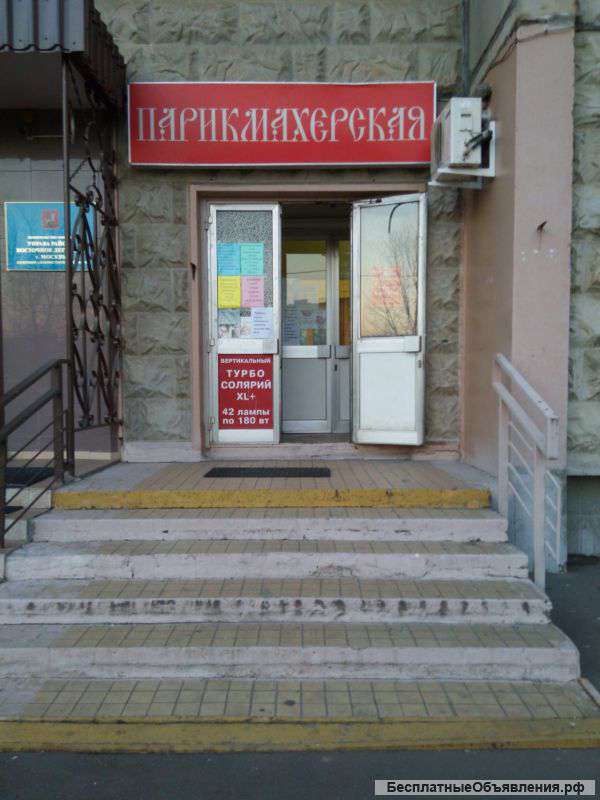 Требуется парикмахер