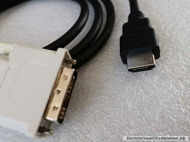 Кабель HDMI-DVI HDMI m - DVI m -1.5 (19M/25M, 1,5м) space shuttle-z оригинальный НОВЫЙ