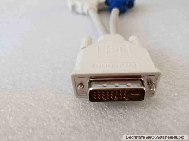 Переходник FOXCONN 1 DVI 59 pin M to 1 VGA 15 pin F + 1 DVI (24+5) F Оригинальный новый New/Original