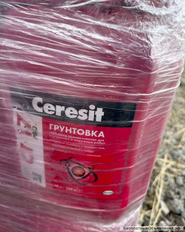 CERESIT CT17pro Грунтовка