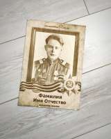 Штендер выжженный на дереве