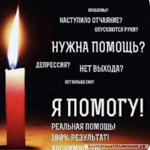 Очень сильный экстрасенс Ангелина