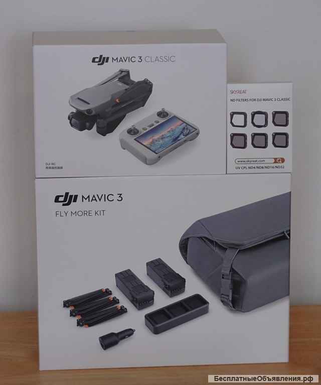 DJI Mavic 3
