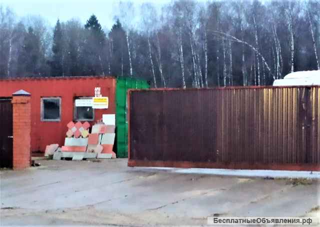 Земельный участок 1 га