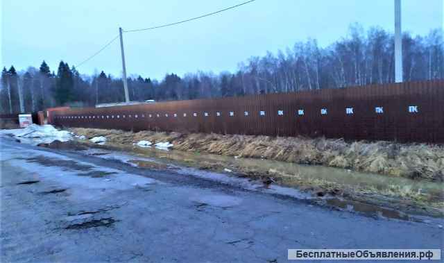 Земельный участок 1 га