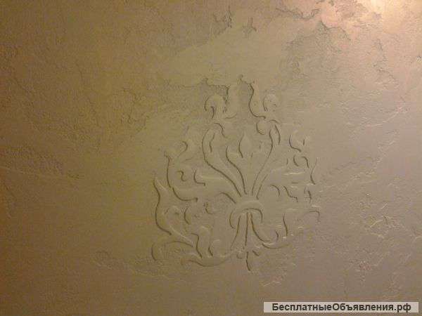 Ремонт квартир, комнат