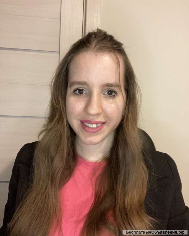 Английский язык онлайн