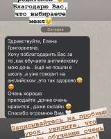 Английский язык онлайн