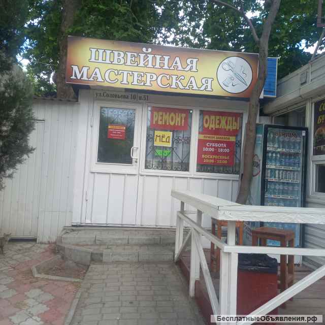 Павильон свободного назначения