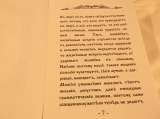 Мистика и оккультизм