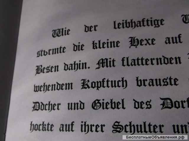 Die Kleine Hexe