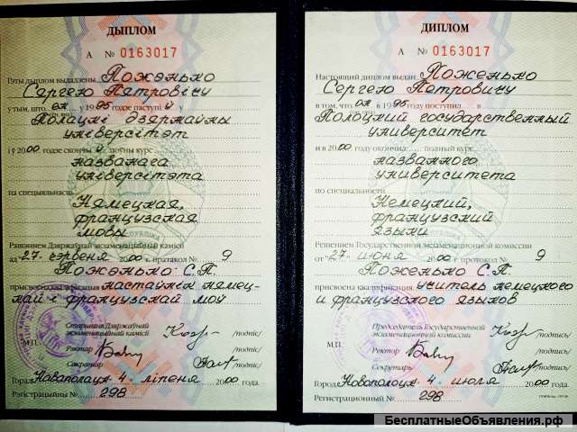 Онлайн-репетиторство