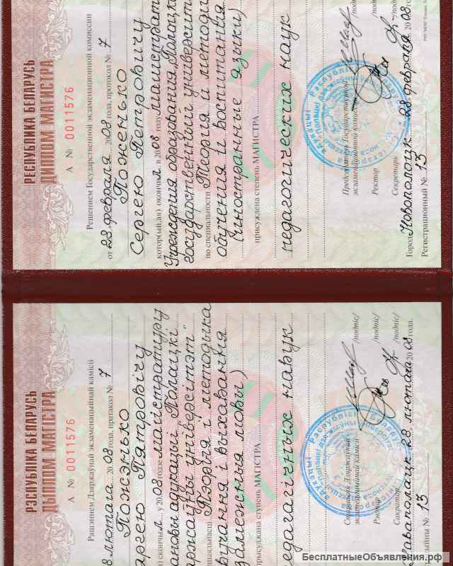 Онлайн-репетиторство