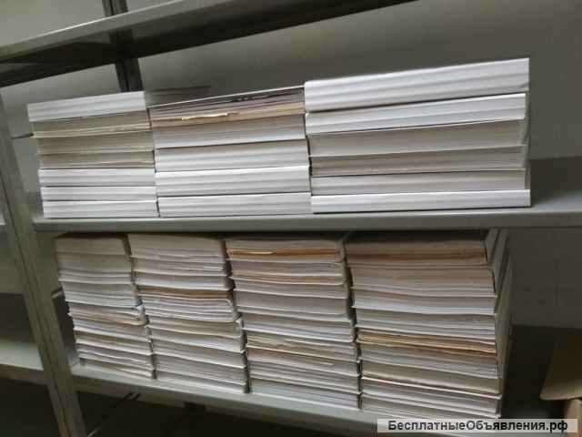 Архивная обработка документов