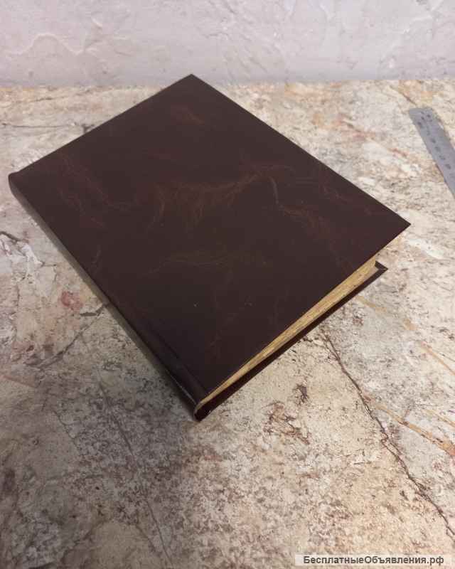 Реставрация книг и альбомов любой сложности