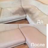 Химчистка дивана, ковра, матраса. Химчистка мебели на дому. Хабаровск