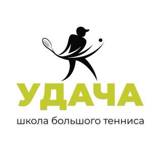 Школа Большого тенниса Иркутск