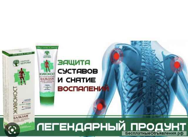 Бесплатная клиентская карта компании «Сибирское здоровье»