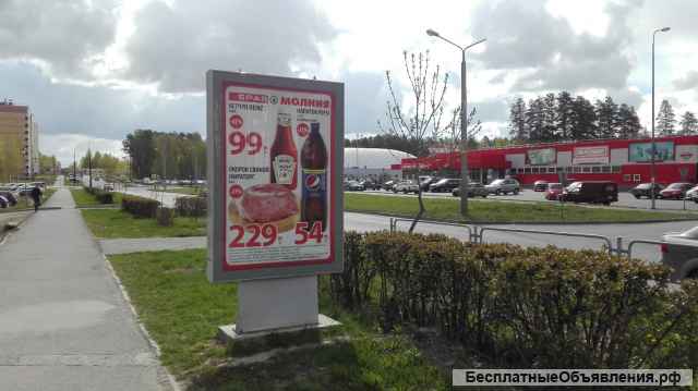 Рекламные конструкции сити-формат, установленные и действующие