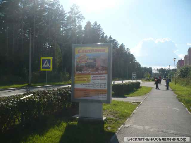 Рекламные конструкции сити-формат, установленные и действующие