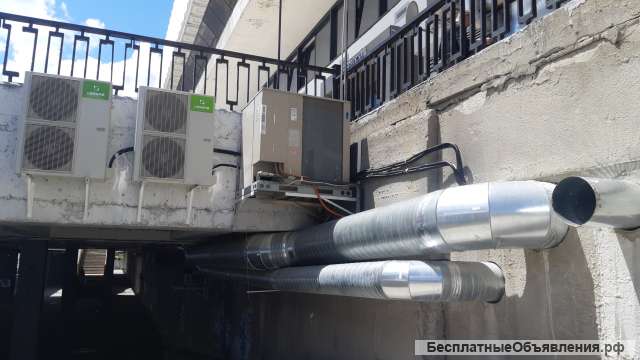 Кондиционирование