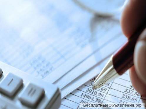 Бухгалтерские услуги