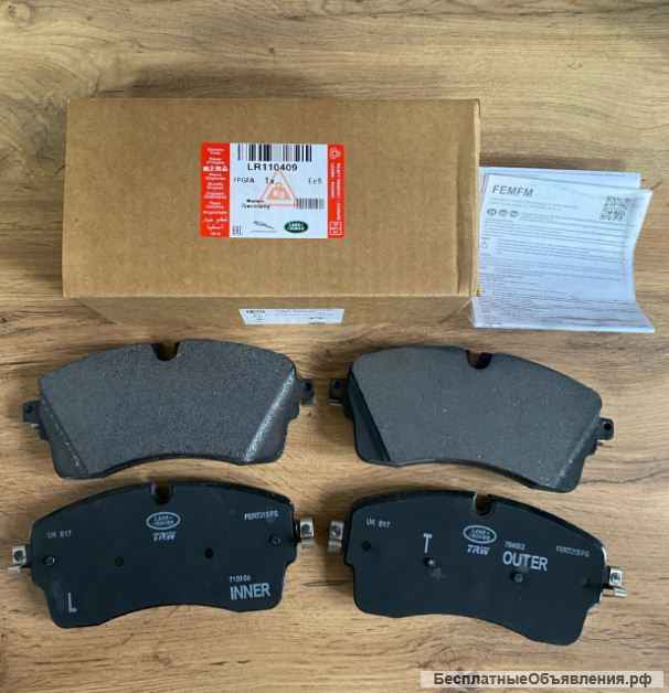 Запчасти для автомобилей Range Rover, Mercedes, BMW