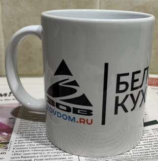Кружка «Белорусские кухни ЗОВ» новая