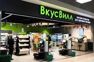 Продавец Кассир Работник торгового зала ВКУСВИЛЛ магазин