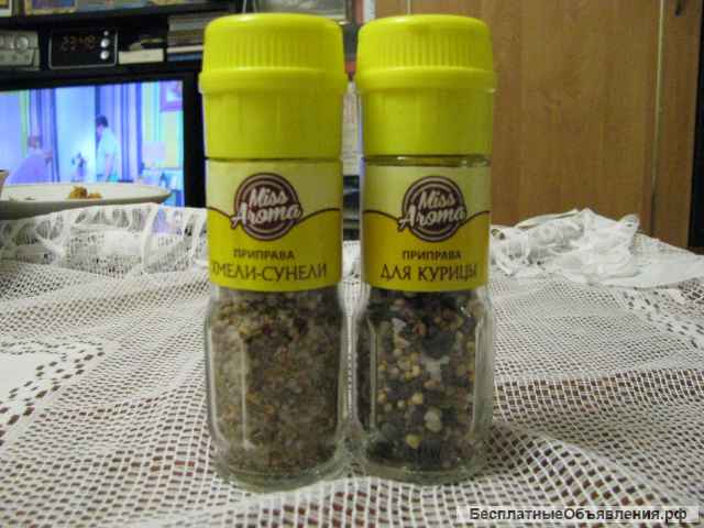 Приправа мельница: Хмели-сунели, Для курицы