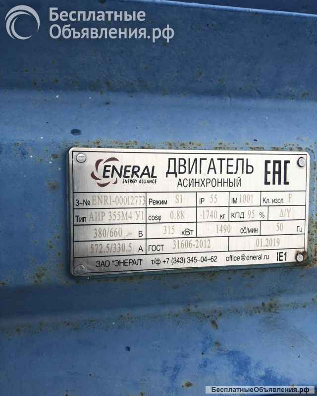 Электродвигатель АИР 355М4 У1 315 кВт 1450 об/мин с рамой