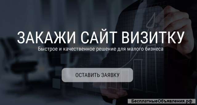 Создание сайта на Tilda под ключ с индивидуальным дизайном