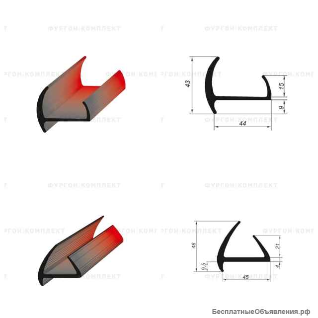 Уплотнитель для автофургона резиновый Несколько штук в наличии