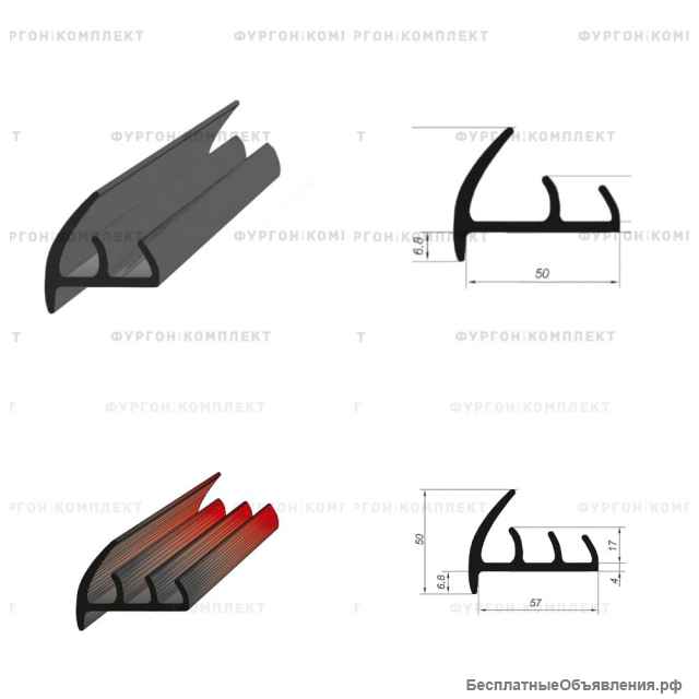 Уплотнитель для автофургона резиновый Несколько штук в наличии