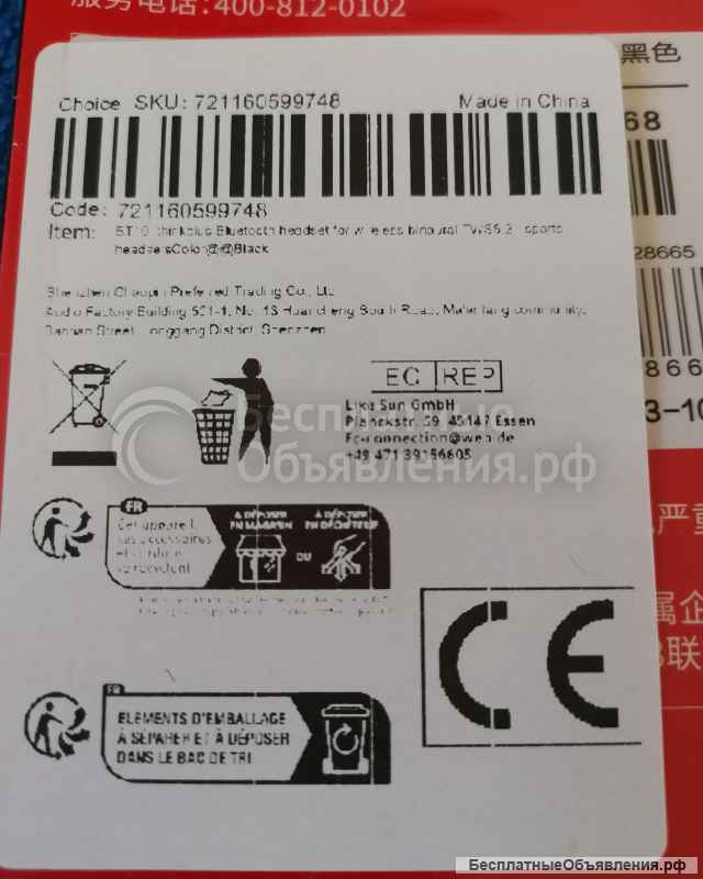 Lenovo BT10 Black Bluetooth 5.2 Беспроводные наушники с шейным ободком, Micro-USB оригинальные НОВЫЕ