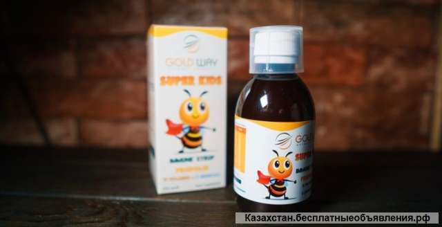 Мультивитаминный сироп Super Kids