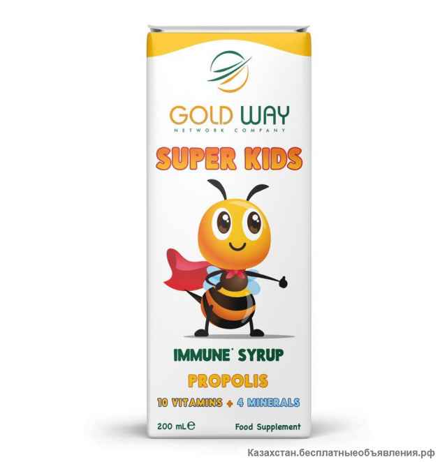 Мультивитаминный сироп Super Kids