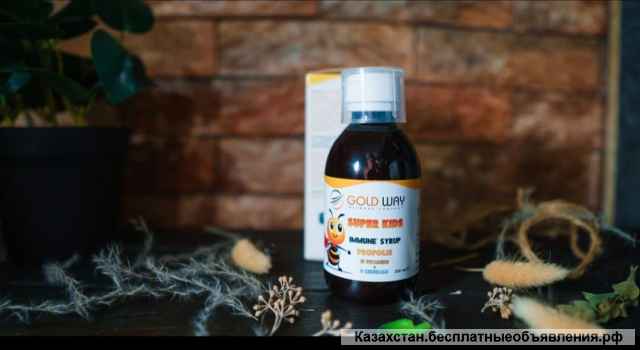 Мультивитаминный сироп Super Kids