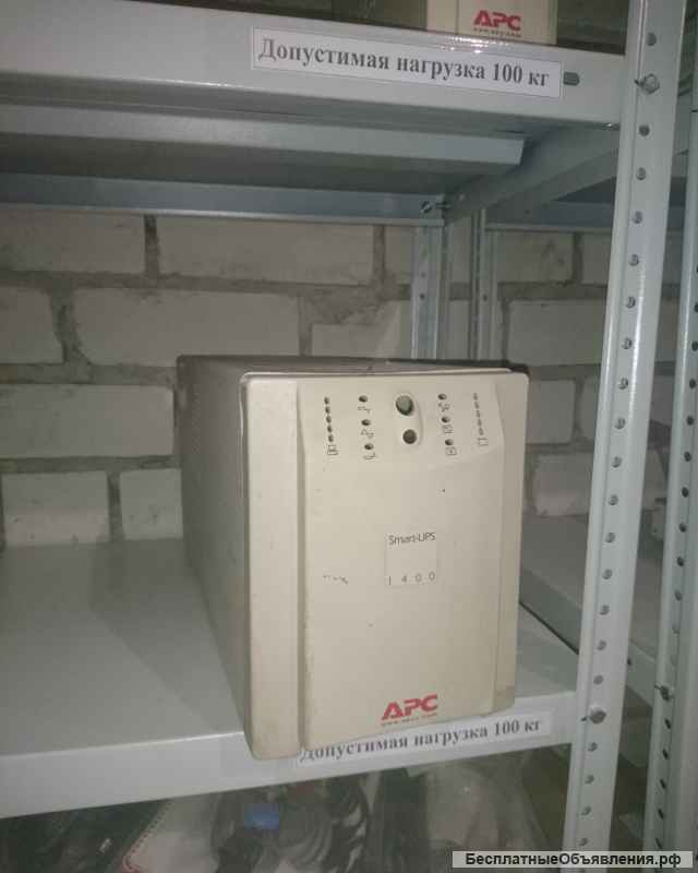 Источник бесперебойного питания